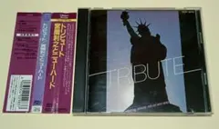 CD　宮間利之とニューハード　トリビュート