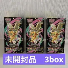 ポケモンカードゲーム メガドリームex 4BOXセット - メルカリ