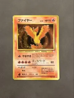 旧裏面ポケカ「ファイヤー LV35」 渦巻き ホロ - メルカリ