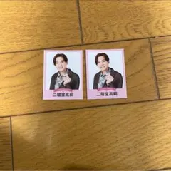 月刊TVガイド　2024年2月号 俺の最推し　Kis-My-Ft2 二階堂高嗣