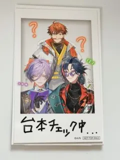 にじさんじ　3SKM 1st Anniversary 特典 チェキ 台本チェック