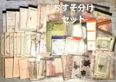 ろこ様 リクエスト 2点 まとめ商品