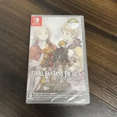 Switch ファイナルファンタジータクティクス イヴァリース クロニクルズ