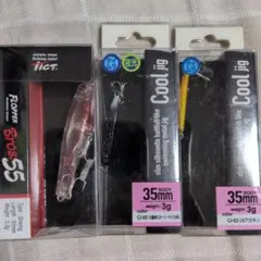 値下げ　ティクト　ルアー3点セット　フロッパーブロス55　クールジグのサムネイル