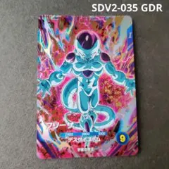 ドラゴンボール ダイバーズ アドバンスパック 40th フリーザ gdr
