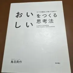 Item thumbnail for item fdbf75f4-5fa4-4f63-8093-fbf85e4bc0ae