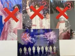 SnowMan 宮舘涼太 公式写真