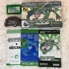 【付属品完備・動作確認済】ポケットモンスター エメラルド GBA