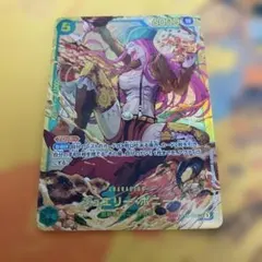 ワンピース カード　師弟の絆　OP12-118 SEC ジュエリーボニー