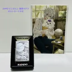 ZIPPOコラボ 叢雲カゲツ ライター - メルカリ