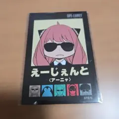 SPYFAMILY アーニャ カード クッキー