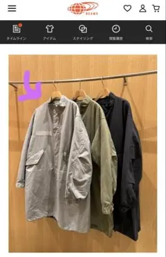 ビームス⭐︎ビッグシルエットモッズコート