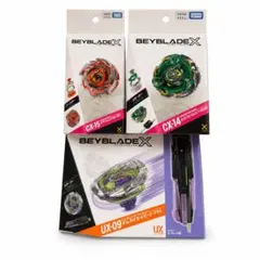新品未開封 BEYBLADE X UX-09 UX-01 UX-19 CX-13 - メルカリ