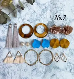 パーツまとめ売りNo.7