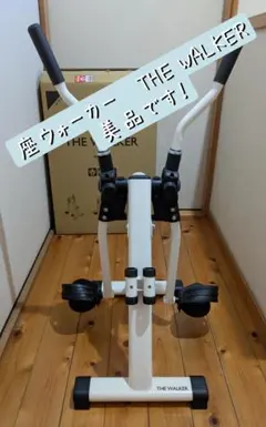 THE WALKER 座ウォーカー クロストレーナー エクササイズ ペダルマシン