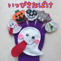 2025年最新】エプロン シアターの人気アイテム - メルカリ