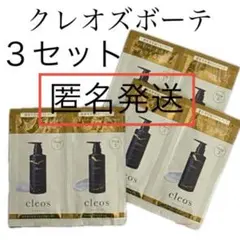 2025年最新】クレオズの人気アイテム - メルカリ