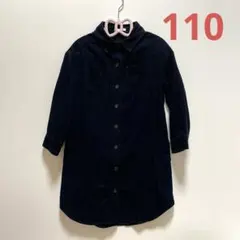GU キッズ　コーデュロイワンピース　ネイビー　110cm