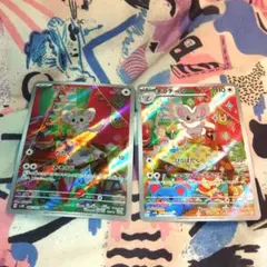 【2枚セット】チラーミィ チラチーノ AR 083/071 sv5K