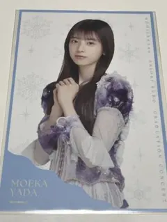 矢田萌華 乃木坂46 久保史緒里 卒業コンサート