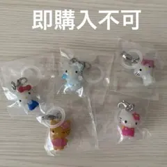 ハローキティ　スタンダード　天使　チャーミー　日焼け　お花　めじるしアクセサリー