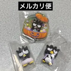 サンリオ バッドばつ丸 ばつ丸くん キーホルダー カプセルトイ