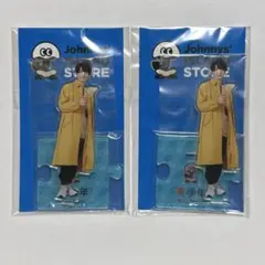 2026年最新】那須雄登の人気アイテム - メルカリ