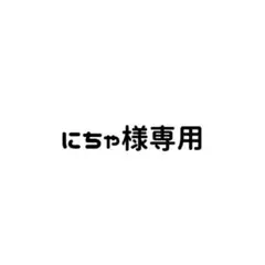 そうまくん 缶バッジ そうまくん/そうま/サイン/缶バッジ - メルカリ
