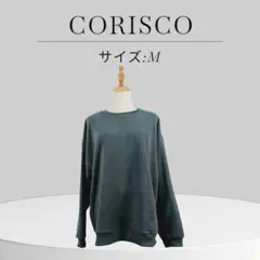 美品 CORISCO フリーストレーナー Mサイズ おしゃれ