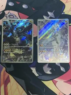 Nのレシラム Nのゼクロム ARまとめ売り