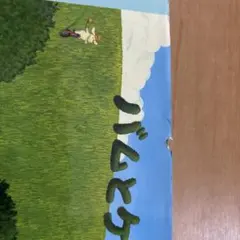 バムとケロのおかいもの 絵本(通常サイズ)のサムネイル