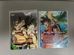2026年最新】海外版 ドラゴンボールの人気アイテム - メルカリ