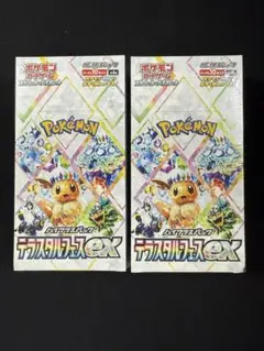 2025年最新】ポケモンカードゲーム テラスタルフェス 未開封