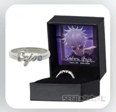 呪術廻戦　B賞 リングネックレス 五条悟B　セガ ラッキーくじオンライン