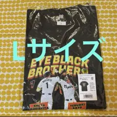 阪神タイガース 森下翔太 佐藤輝明 Tシャツ 新品 アイブラック兄弟 ✨掲載名✨アイブラック兄弟 □弊社にご依頼の内容 阪神