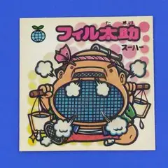 旧ビックリマン　２８弾Ｐ２　１２種ヘッドコンプ 旧ビックリマン 28弾P2 12種ヘッドコンプ