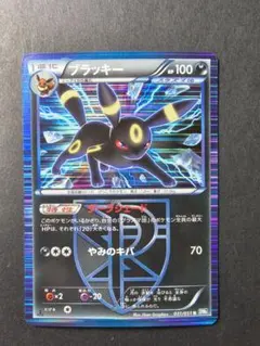 PSA5 ポケモンずかんカード ブラッキー - メルカリ