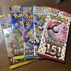 2025年最新】ポケカサーチパックの人気アイテム - メルカリ
