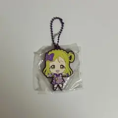 【ラブライブサンシャイン】小原鞠莉　ラバーストラップ