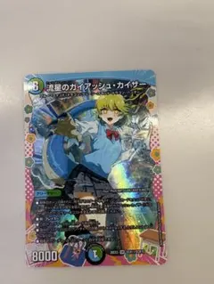 デュエマ 流星のガイアッシュ・カイザー ドラゴン変身レア① - メルカリ