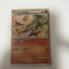 2026年最新】ポケモンカード legend ミラーの人気アイテム - メルカリ