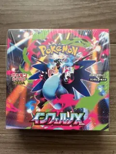 ポケモンカードゲーム インフェルノX 1BOX 新品 シュリンク付