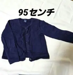 babyGap 95センチ ネイビー カーディガン