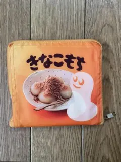 きなこもち　チロルチョコ　エコバック