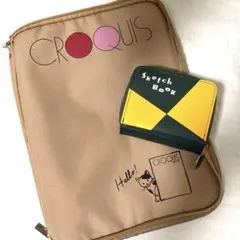 CROQUIS スケッチブックポーチ セット