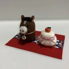 ︎︎︎︎❤︎馬と鏡餅のお正月飾り︎︎︎︎❤︎ 羊毛フェルト ハンドメイド