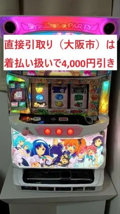 2025年最新】設定キー サミーの人気アイテム - メルカリ