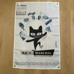 S.E.V MARCHAL RT930