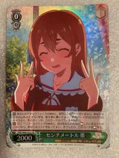 2026年最新】彼女お借りしますヴァイスシュヴァルツの人気アイテム