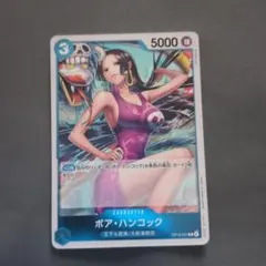 ワンピース